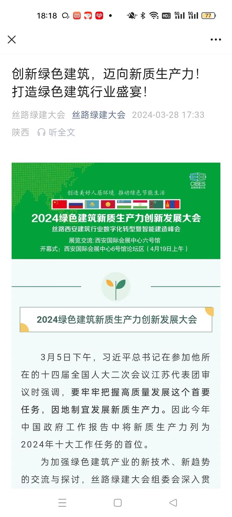 FLH企业,引领行业创新,构建绿色未来 搜狗SEO FLH企业,引领行业创新,构建绿色未来 FLH企业,引领行业创新,构建绿色未来 搜狗SEO