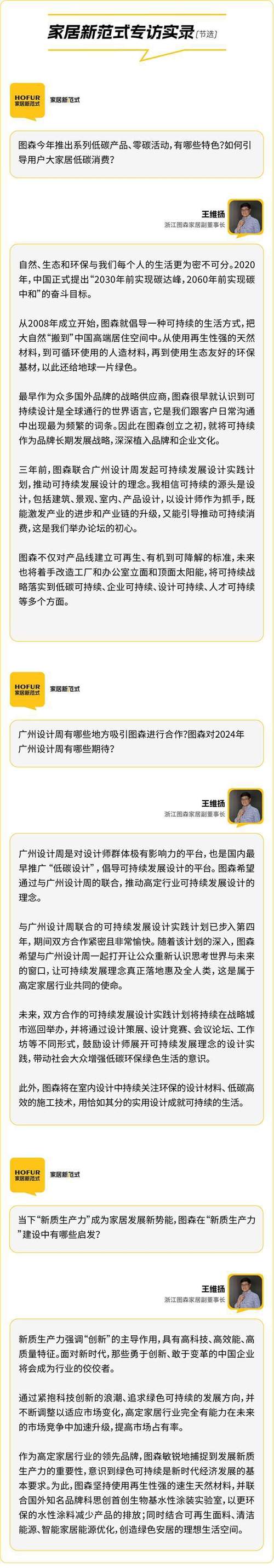 FLH设计,引领现代设计潮流的先锋力量 FLH设计,引领现代设计潮流的先锋力量 百度SEO