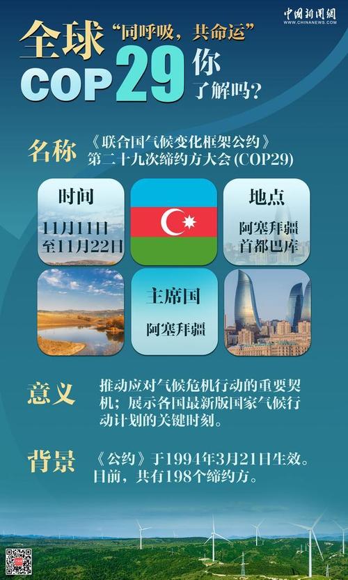 G20代码,解码全球经济治理新篇章 G20代码,解码全球经济治理新篇章 搜狗SEO