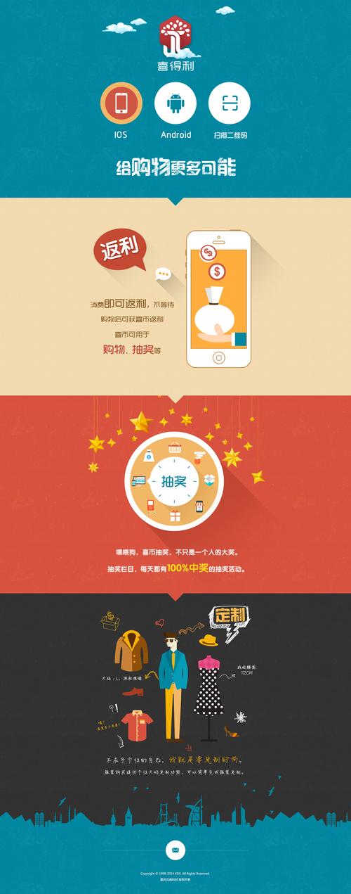 H5互动网站,创新营销的新风口,品牌传播的利器 SEO关键词 H5互动网站,创新营销的新风口,品牌传播的利器 H5互动网站,创新营销的新风口,品牌传播的利器 SEO关键词