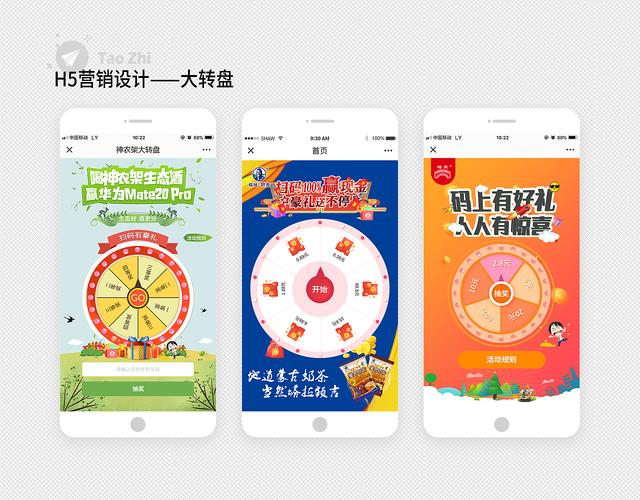 H5网站在现代互联网营销中的独特魅力与应用 搜狗SEO H5网站在现代互联网营销中的独特魅力与应用 H5网站在现代互联网营销中的独特魅力与应用 搜狗SEO