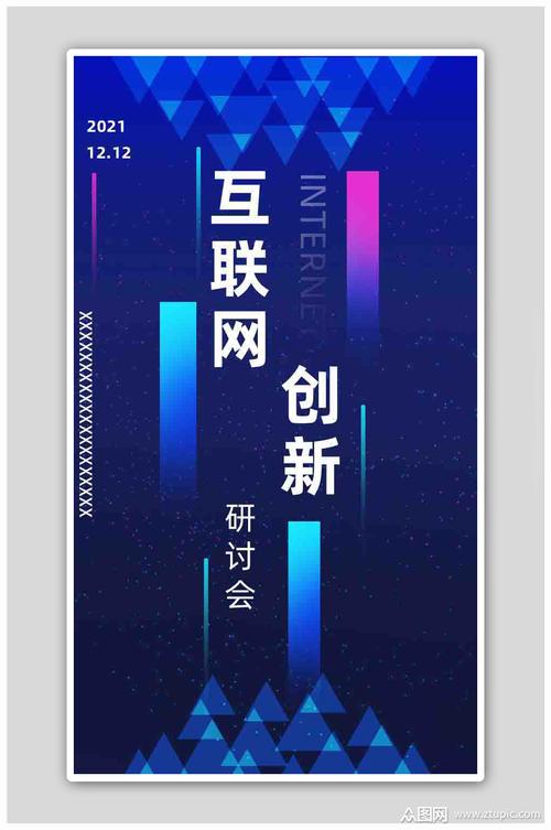 H5网站,创新技术引领未来互联网潮流 网站建设公司 H5网站,创新技术引领未来互联网潮流 H5网站,创新技术引领未来互联网潮流 网站建设公司