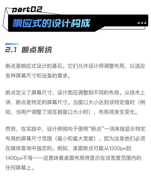 H5自适应布局,跨越设备边界,实现无缝体验 网站建设公司 H5自适应布局,跨越设备边界,实现无缝体验 H5自适应布局,跨越设备边界,实现无缝体验 网站建设公司