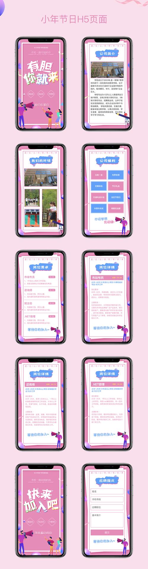 H5自适应网站,引领互联网时代的新潮流 搜狗SEO H5自适应网站,引领互联网时代的新潮流 H5自适应网站,引领互联网时代的新潮流 搜狗SEO