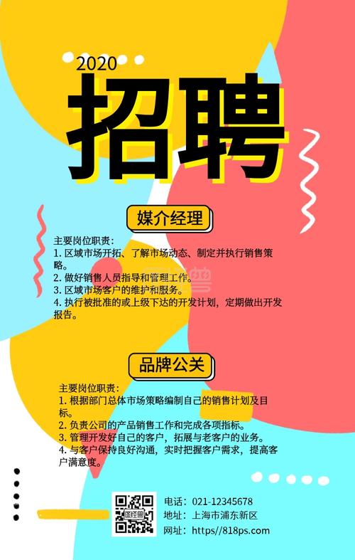 Hjob.com,打造一站式招聘平台,助力企业高效招聘 百度SEO Hjob.com,打造一站式招聘平台,助力企业高效招聘 Hjob.com,打造一站式招聘平台,助力企业高效招聘 百度SEO