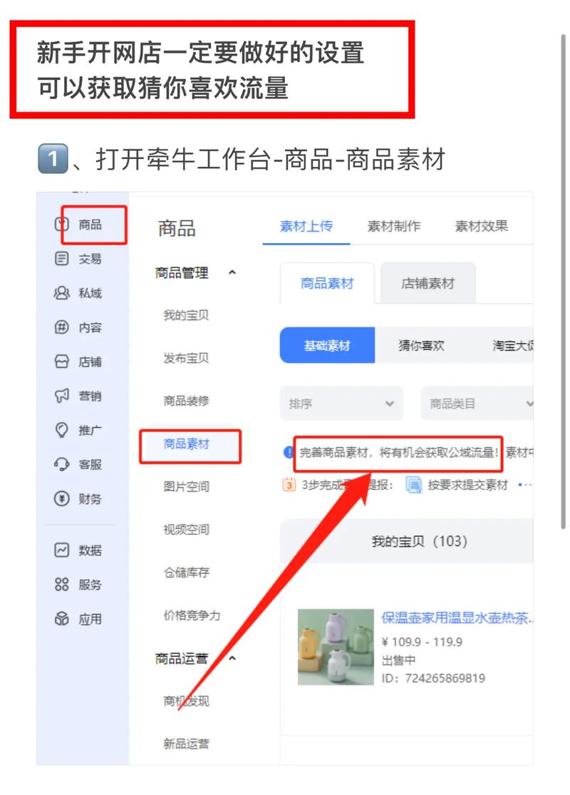 HML网站运营,介绍高效电商平台的成功方法 网站建设公司 HML网站运营,介绍高效电商平台的成功方法 HML网站运营,介绍高效电商平台的成功方法 网站建设公司
