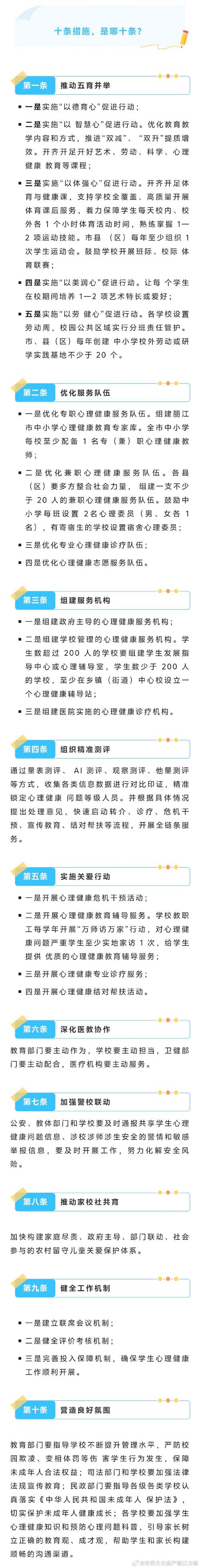 Hon在线咨询,探索网络时代下的心理健康服务新篇章 神马SEO Hon在线咨询,探索网络时代下的心理健康服务新篇章 Hon在线咨询,探索网络时代下的心理健康服务新篇章 神马SEO