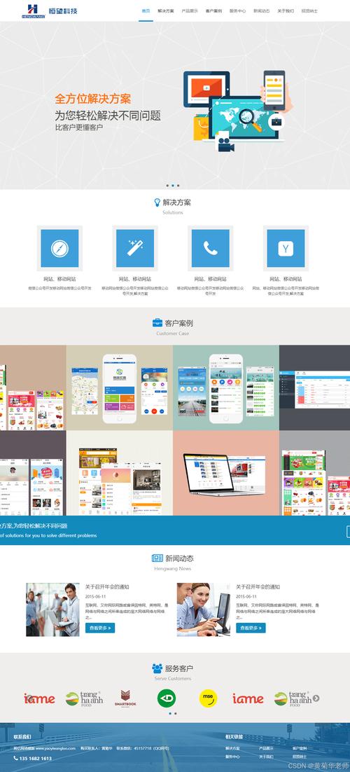 HTML_构建网页的基石 百度SEO HTML_构建网页的基石 HTML_构建网页的基石 百度SEO