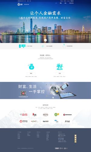H手机网站模板,引领行业潮流,打造卓越用户体验 搜狗SEO H手机网站模板,引领行业潮流,打造卓越用户体验 H手机网站模板,引领行业潮流,打造卓越用户体验 搜狗SEO