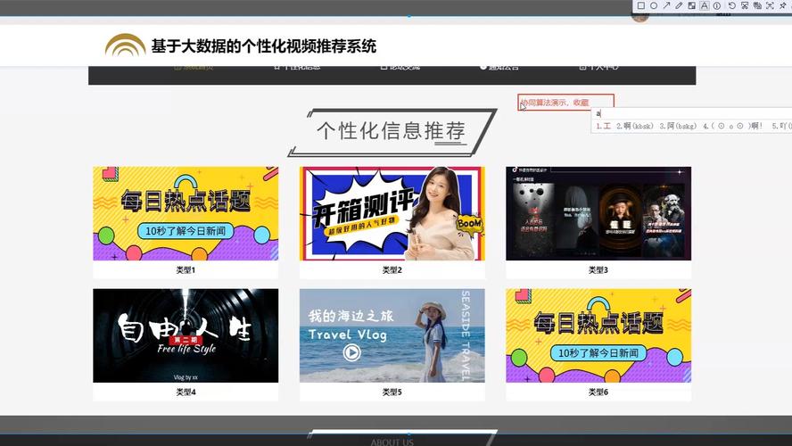 H网站搭建视频教程,轻松入门,打造个性化视频平台 搜狗SEO H网站搭建视频教程,轻松入门,打造个性化视频平台 H网站搭建视频教程,轻松入门,打造个性化视频平台 搜狗SEO