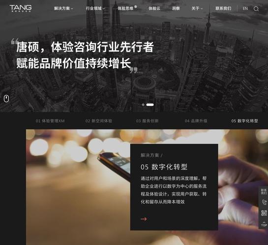 H网站设计项目,探索创新与用户体验的完美融合 神马SEO H网站设计项目,探索创新与用户体验的完美融合 H网站设计项目,探索创新与用户体验的完美融合 神马SEO
