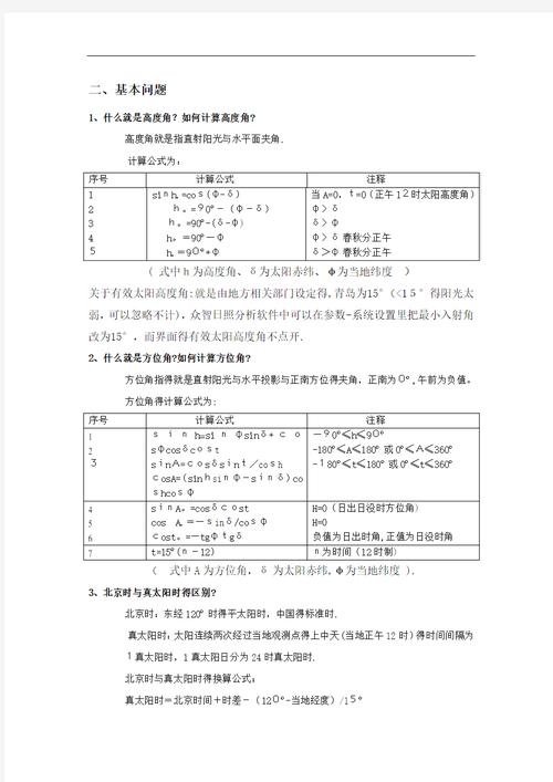 H网站路径问题,详细分析与优化步骤 必应SEO H网站路径问题,详细分析与优化步骤 H网站路径问题,详细分析与优化步骤 必应SEO