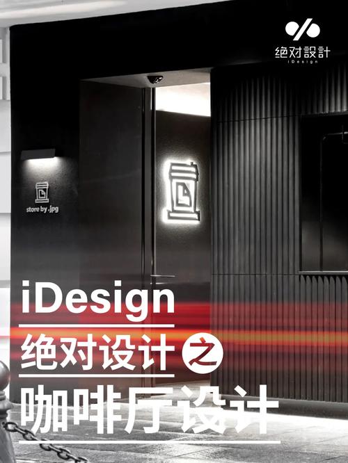 iDesign网站,国际设计领域的璀璨明珠 搜狗SEO iDesign网站,国际设计领域的璀璨明珠 iDesign网站,国际设计领域的璀璨明珠 搜狗SEO