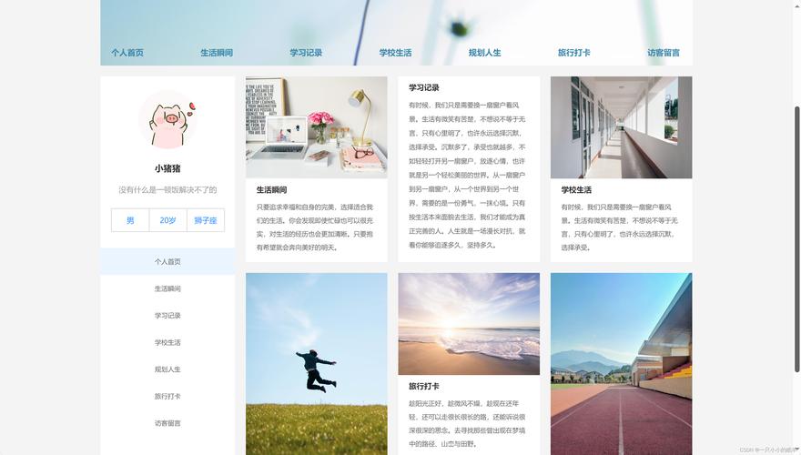 IDE网站设计,打造高效学习体验的利器 神马SEO IDE网站设计,打造高效学习体验的利器 IDE网站设计,打造高效学习体验的利器 神马SEO