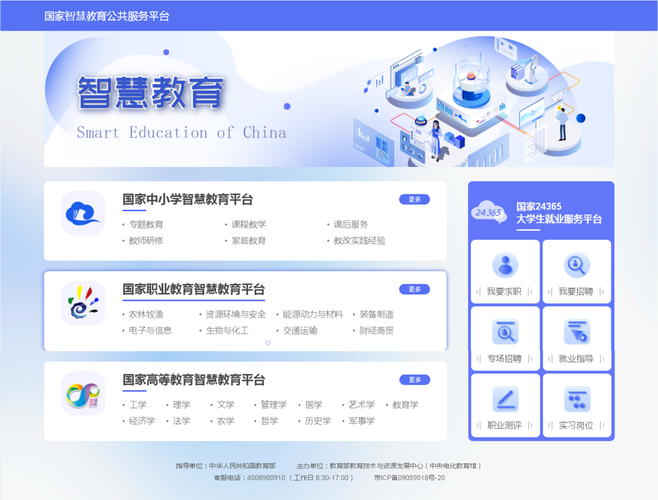 ii网站,打造个性化学习体验的智慧平台 搜狗SEO ii网站,打造个性化学习体验的智慧平台 ii网站,打造个性化学习体验的智慧平台 搜狗SEO