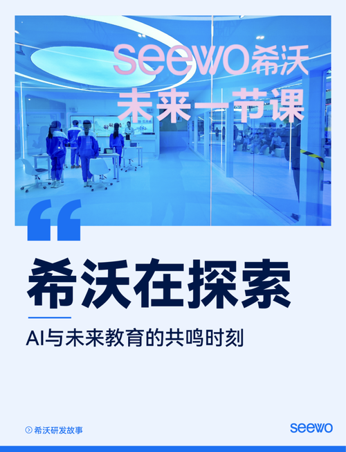 ILE,探索未来教育的新标签 神马SEO ILE,探索未来教育的新标签 ILE,探索未来教育的新标签 神马SEO