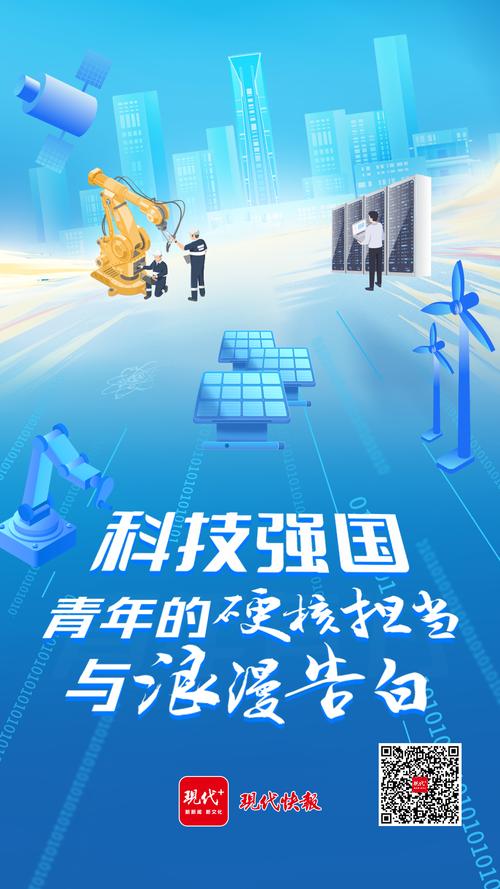 i中国,新时代科技创新的引领者 必应SEO i中国,新时代科技创新的引领者 i中国,新时代科技创新的引领者 必应SEO