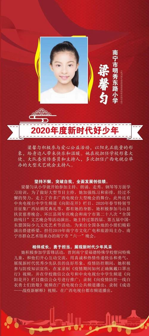 i人物网站,塑造新时代人物传播的典范 搜狗SEO i人物网站,塑造新时代人物传播的典范 i人物网站,塑造新时代人物传播的典范 搜狗SEO