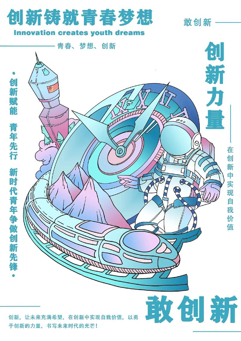 i动效设计,引领未来交互体验的创新力量 必应SEO i动效设计,引领未来交互体验的创新力量 i动效设计,引领未来交互体验的创新力量 必应SEO