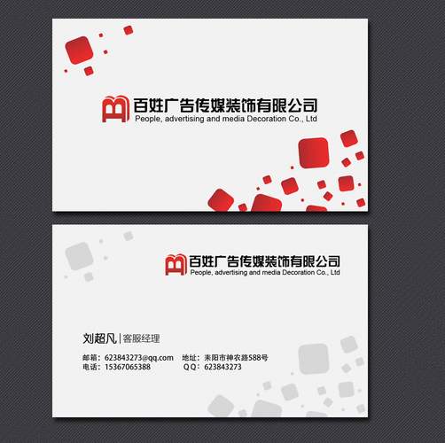 i名片网站,打造个性化商业名片,助力企业品牌形象提升 SEO关键词 i名片网站,打造个性化商业名片,助力企业品牌形象提升 i名片网站,打造个性化商业名片,助力企业品牌形象提升 SEO关键词