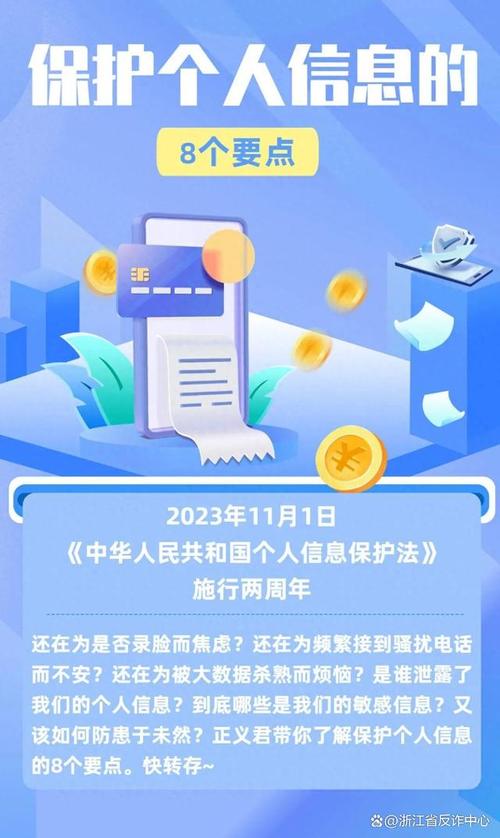 i反查工具,助力信息时代精准查询,守护个人隐私与信息安全 网站建设公司 i反查工具,助力信息时代精准查询,守护个人隐私与信息安全 i反查工具,助力信息时代精准查询,守护个人隐私与信息安全 网站建设公司