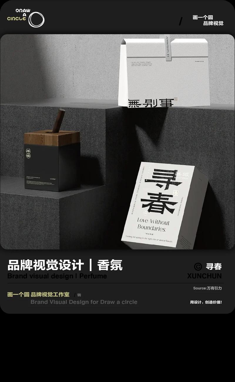 i品牌设计,引领时尚潮流,打造个性化品牌形象 必应SEO i品牌设计,引领时尚潮流,打造个性化品牌形象 i品牌设计,引领时尚潮流,打造个性化品牌形象 必应SEO