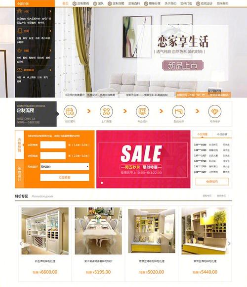 i家装设计网站,打造个性化家居,开启美好生活方式 百度SEO i家装设计网站,打造个性化家居,开启美好生活方式 i家装设计网站,打造个性化家居,开启美好生活方式 百度SEO