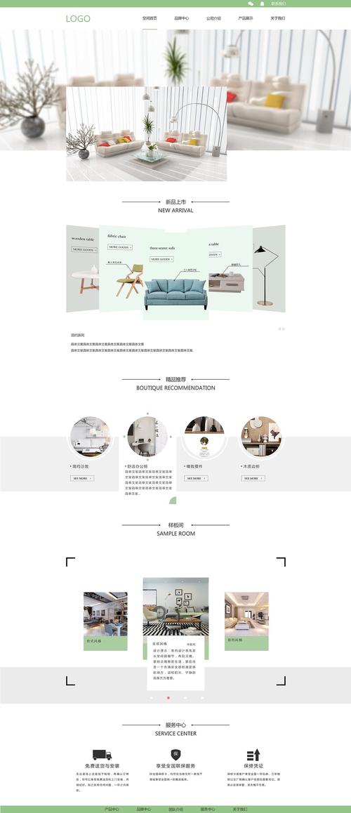 i定制设计网站,创新设计理念引领家居潮流 搜狗SEO i定制设计网站,创新设计理念引领家居潮流 i定制设计网站,创新设计理念引领家居潮流 搜狗SEO