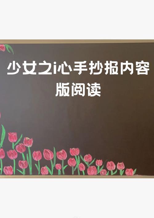 i少女游玩教程,探索虚拟世界的独特魅力 SEO关键词 i少女游玩教程,探索虚拟世界的独特魅力 i少女游玩教程,探索虚拟世界的独特魅力 SEO关键词