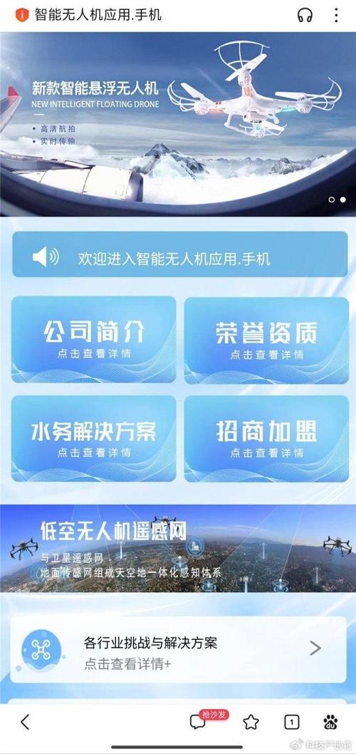 i开通,打造个性化网站,开启智能时代新篇章 必应SEO i开通,打造个性化网站,开启智能时代新篇章 i开通,打造个性化网站,开启智能时代新篇章 必应SEO