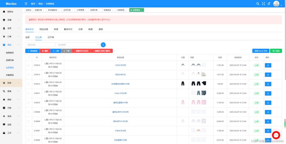 i绘图网站搭建,打造个性化设计平台的方法 SEO关键词 i绘图网站搭建,打造个性化设计平台的方法 i绘图网站搭建,打造个性化设计平台的方法 SEO关键词