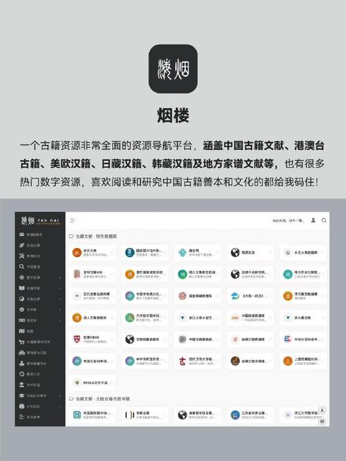 i网站,开启数字阅读新时代,探索无限知识宝藏 神马SEO i网站,开启数字阅读新时代,探索无限知识宝藏 i网站,开启数字阅读新时代,探索无限知识宝藏 神马SEO