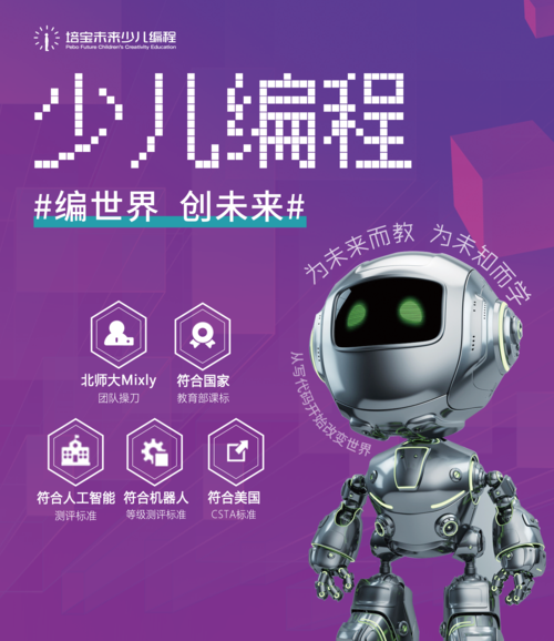 i编程设计,引领未来编程教育的新潮流 必应SEO i编程设计,引领未来编程教育的新潮流 i编程设计,引领未来编程教育的新潮流 必应SEO