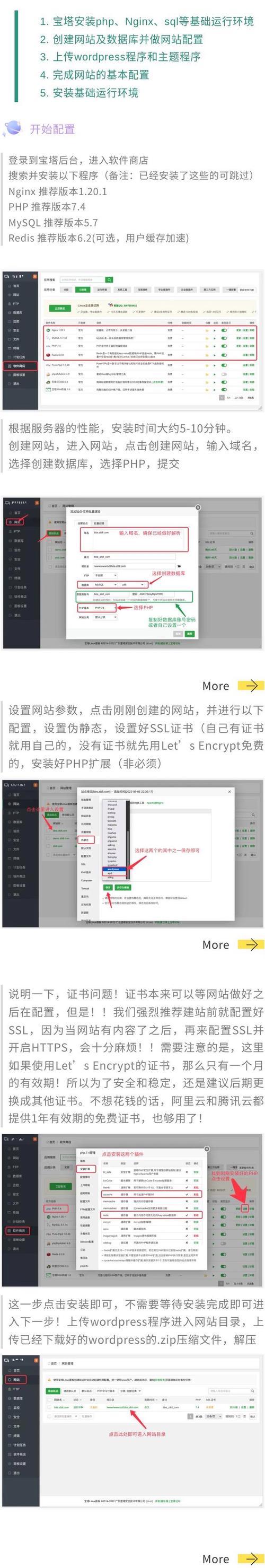 i网站搭建源码,介绍高效网站建设的方法 百度SEO i网站搭建源码,介绍高效网站建设的方法 i网站搭建源码,介绍高效网站建设的方法 百度SEO