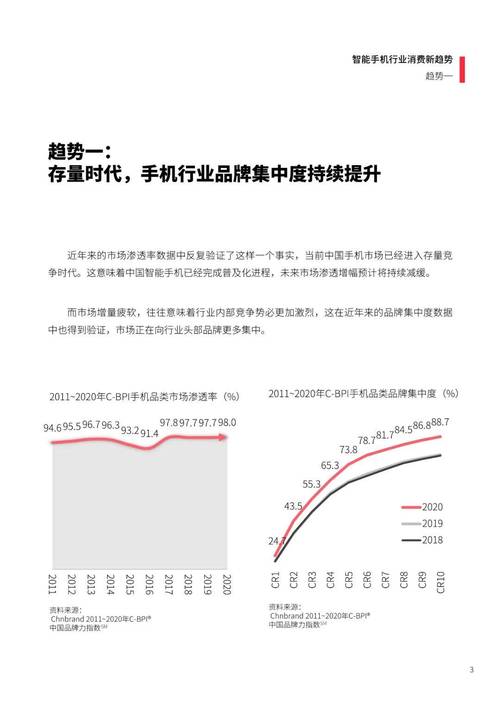 i网站引领手机行业潮流,助力消费者轻松选购优质手机 神马SEO i网站引领手机行业潮流,助力消费者轻松选购优质手机 i网站引领手机行业潮流,助力消费者轻松选购优质手机 神马SEO