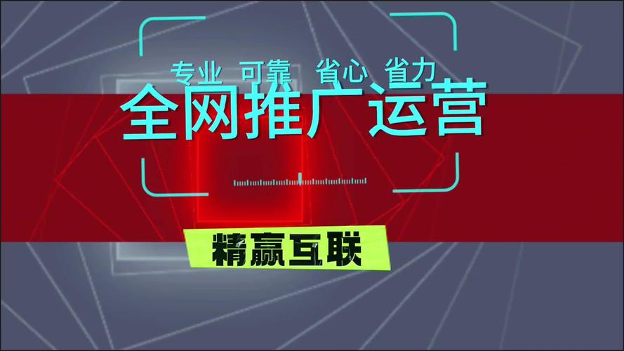 i网站设计公司,匠心独运,引领数字营销新风尚 网站建设公司 i网站设计公司,匠心独运,引领数字营销新风尚 i网站设计公司,匠心独运,引领数字营销新风尚 网站建设公司