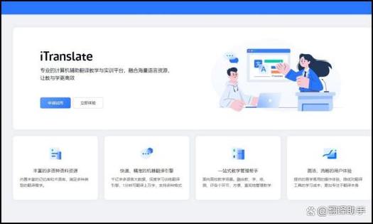 i能设计网站,打造个性化互联网体验的得力助手 百度SEO i能设计网站,打造个性化互联网体验的得力助手 i能设计网站,打造个性化互联网体验的得力助手 百度SEO