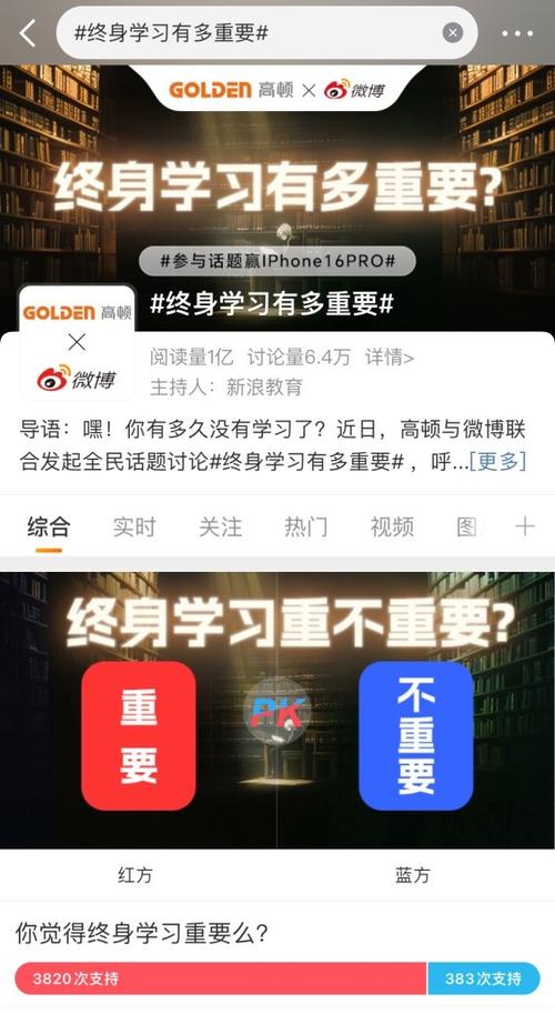 i自学网站,构建终身学习新生态,助力个人成长与职业发展 百度SEO i自学网站,构建终身学习新生态,助力个人成长与职业发展 i自学网站,构建终身学习新生态,助力个人成长与职业发展 百度SEO