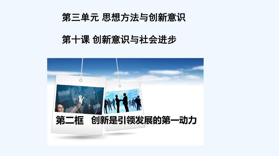 i设计,创新与变革的引领者 必应SEO i设计,创新与变革的引领者 i设计,创新与变革的引领者 必应SEO