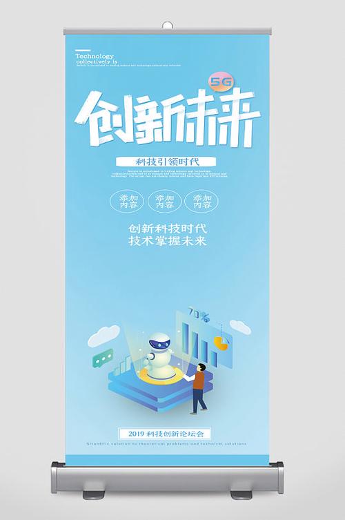 i设计,引领未来生活方式的创新之路 网站建设公司 i设计,引领未来生活方式的创新之路 i设计,引领未来生活方式的创新之路 网站建设公司
