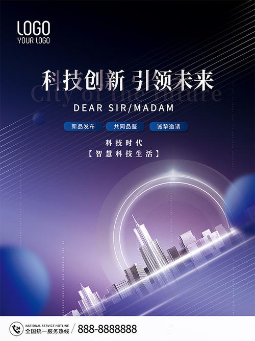 i设计,引领未来潮流的设计理念与创新方法 百度SEO i设计,引领未来潮流的设计理念与创新方法 i设计,引领未来潮流的设计理念与创新方法 百度SEO
