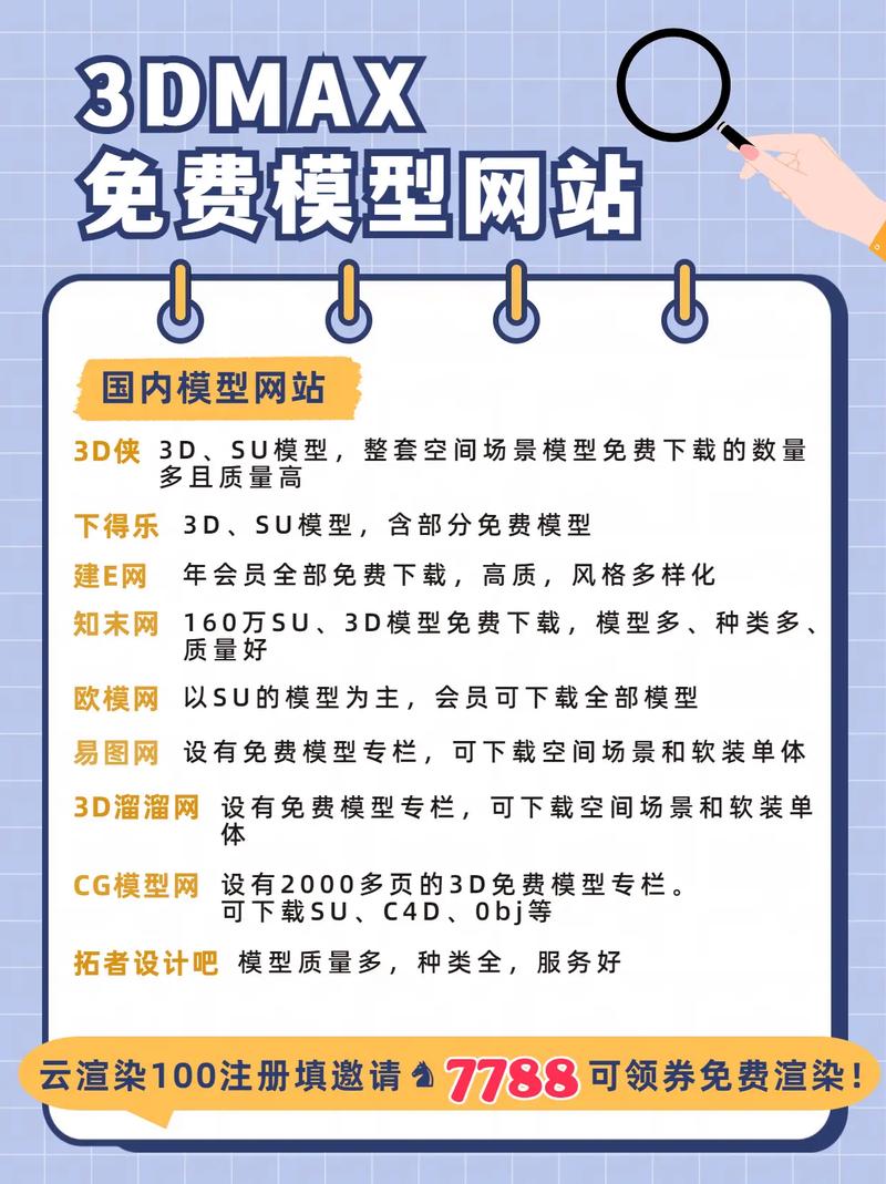 i设计3D网站,创新设计领域的未来导航者 搜狗SEO i设计3D网站,创新设计领域的未来导航者 i设计3D网站,创新设计领域的未来导航者 搜狗SEO