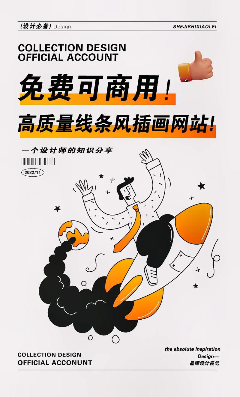 i设计临摹网站,创意灵感之源，设计者的新伙伴 i设计临摹网站,创意灵感之源，设计者的新伙伴 必应SEO