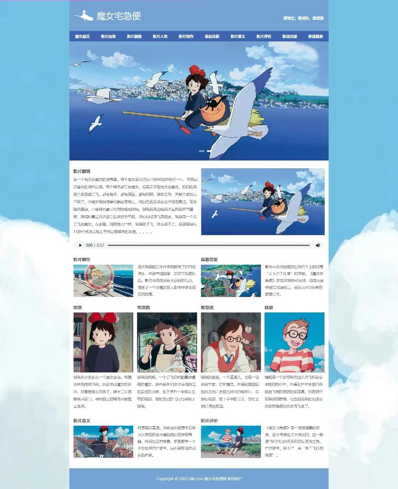 i设计动画网站,创意与技术的完美融合 i设计动画网站,创意与技术的完美融合 神马SEO