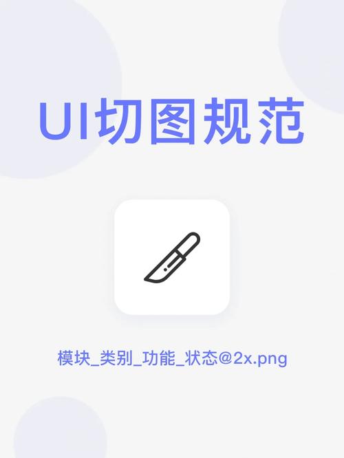 i设计切图网站,助力设计师高效创作的利器 神马SEO i设计切图网站,助力设计师高效创作的利器 i设计切图网站,助力设计师高效创作的利器 神马SEO