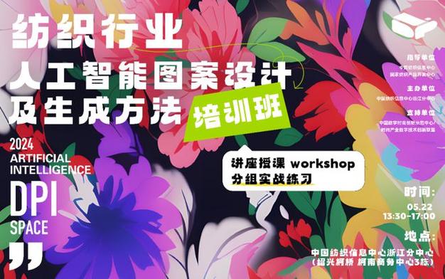 i设计培训,开启数字创意之旅,迈向设计巅峰 百度SEO i设计培训,开启数字创意之旅,迈向设计巅峰 i设计培训,开启数字创意之旅,迈向设计巅峰 百度SEO