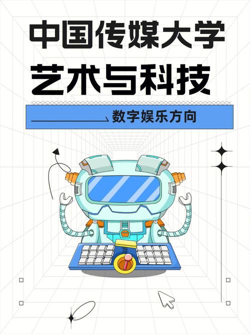 i设计娱乐网站,打造全新视觉盛宴,引领数字娱乐潮流 网站建设公司 i设计娱乐网站,打造全新视觉盛宴,引领数字娱乐潮流 i设计娱乐网站,打造全新视觉盛宴,引领数字娱乐潮流 网站建设公司