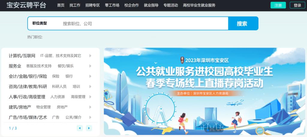 i设计就业网站,助力设计人才脱颖而出，开启职业生涯新篇章 i设计就业网站,助力设计人才脱颖而出，开启职业生涯新篇章 网站建设公司