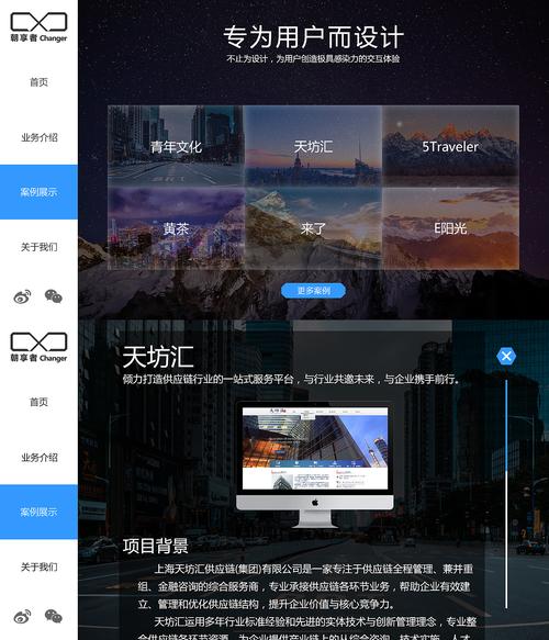 i设计打造便捷网站,引领未来网络体验 必应SEO i设计打造便捷网站,引领未来网络体验 i设计打造便捷网站,引领未来网络体验 必应SEO