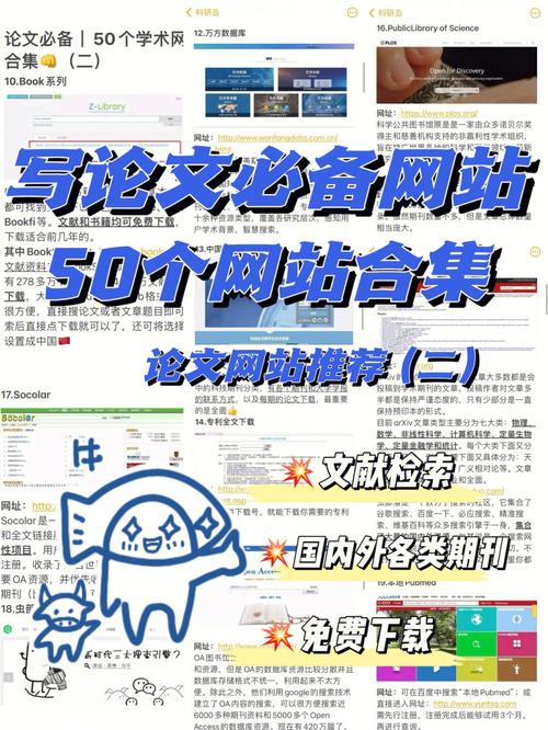 i设计文献网站,助力设计领域创新发展的信息平台 搜狗SEO i设计文献网站,助力设计领域创新发展的信息平台 i设计文献网站,助力设计领域创新发展的信息平台 搜狗SEO